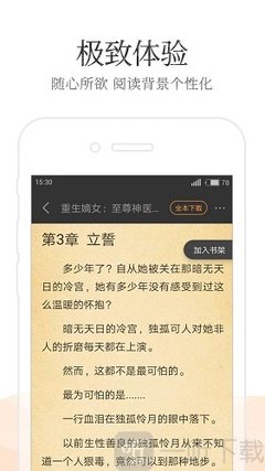 博鱼电竞app下载